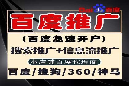 信息流开户技巧汇总：让你轻松开户